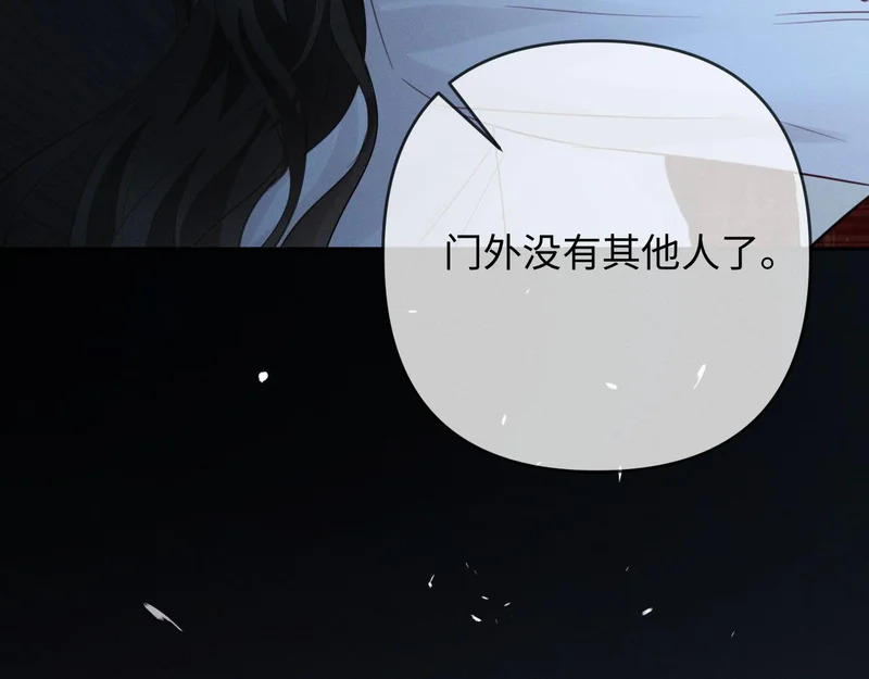 第29话 一起白首到老 第12页