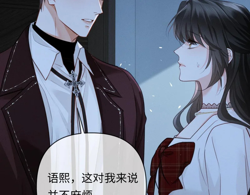 第29话 一起白首到老 第16页