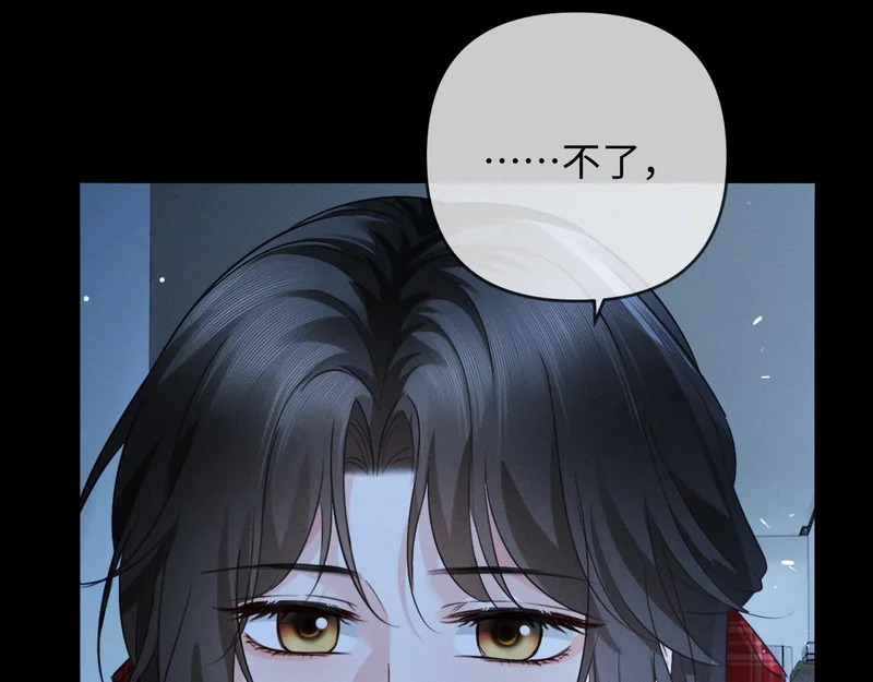 第29话 一起白首到老 第21页