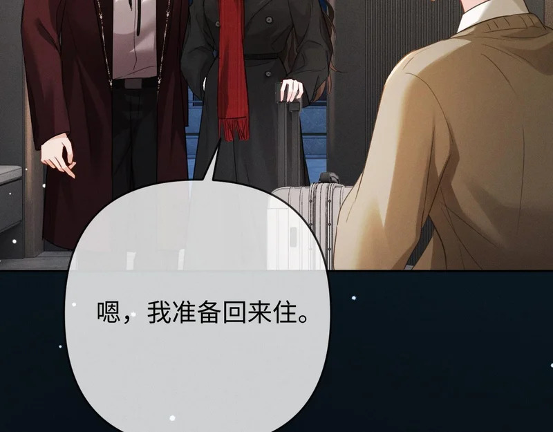 第29话 一起白首到老 第28页