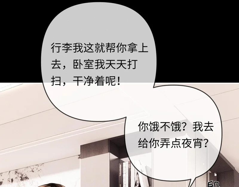 第29话 一起白首到老 第35页