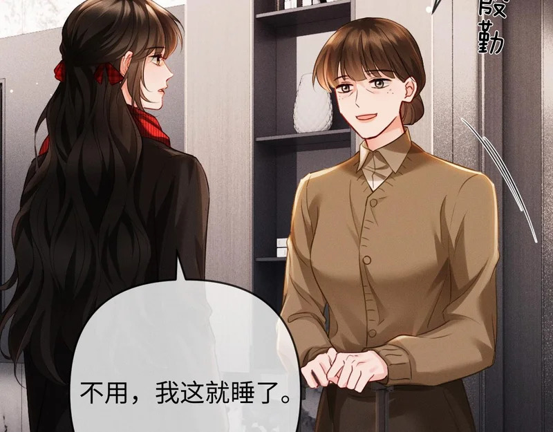 第29话 一起白首到老 第36页