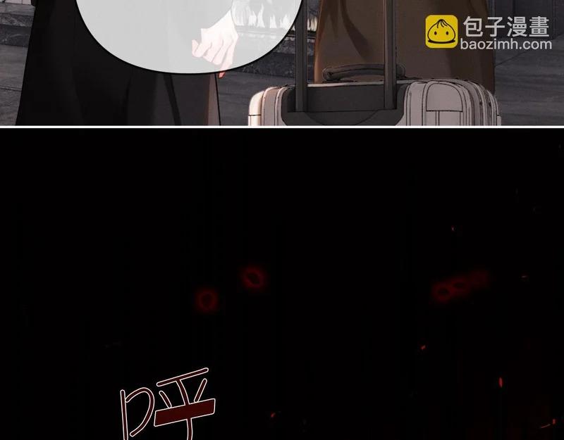 第29话 一起白首到老 第37页