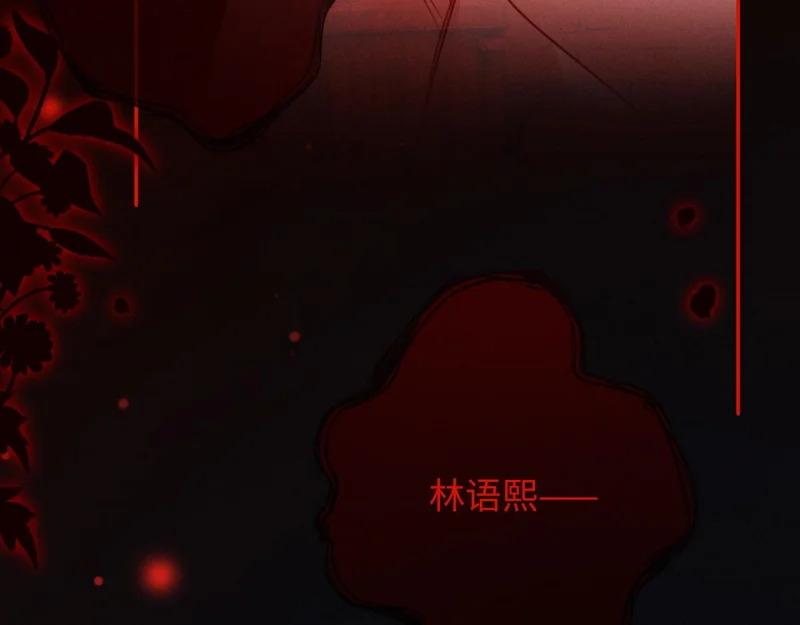 第29话 一起白首到老 第43页
