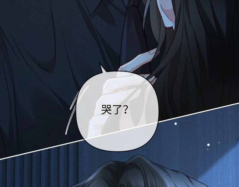 第29话 一起白首到老 第57页