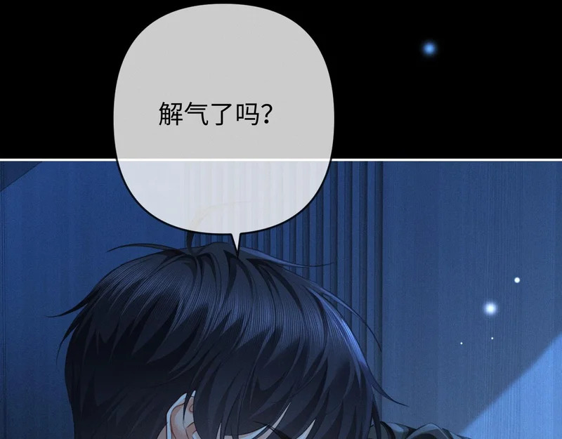第29话 一起白首到老 第63页