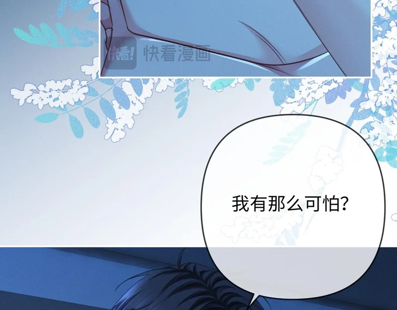 第29话 一起白首到老 第68页