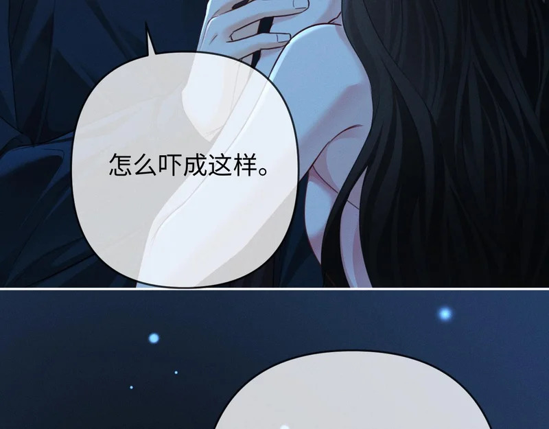 第29话 一起白首到老 第70页