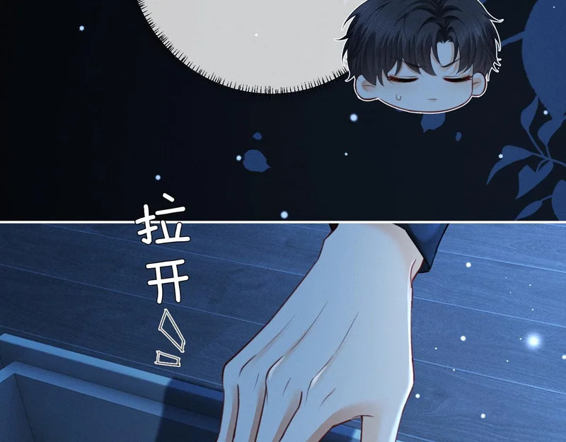 第29话 一起白首到老 第82页