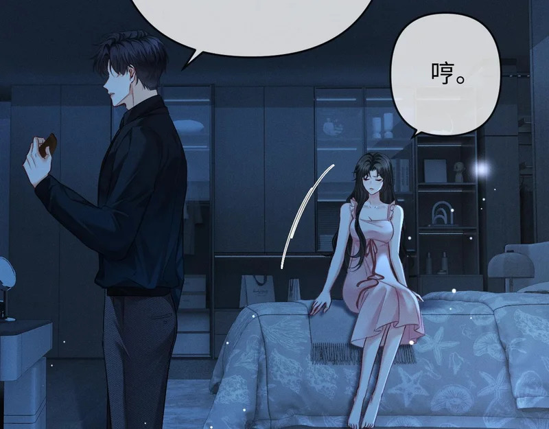 第29话 一起白首到老 第93页