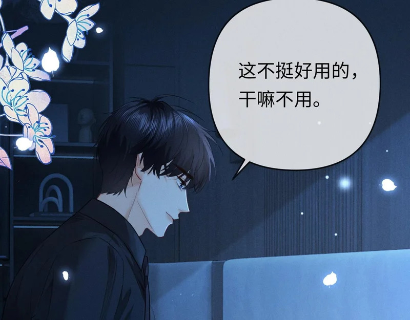 第29话 一起白首到老 第104页