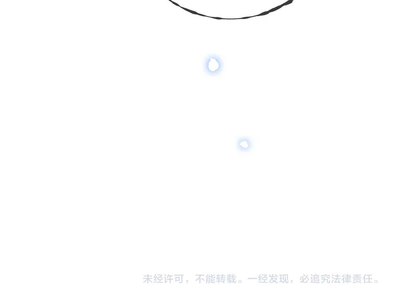 第29话 一起白首到老 第110页