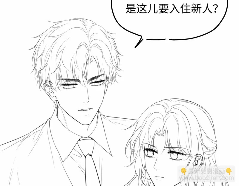 第29话 一起白首到老 第113页