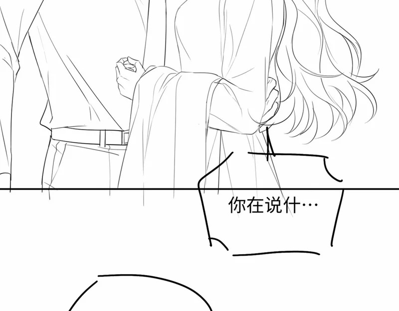 第29话 一起白首到老 第116页