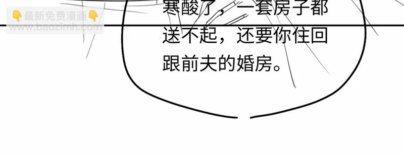 第29话 一起白首到老 第120页