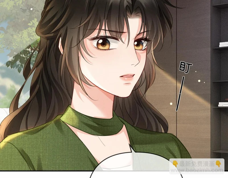 第30话 被绑架 第15页