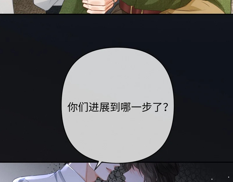 第30话 被绑架 第26页
