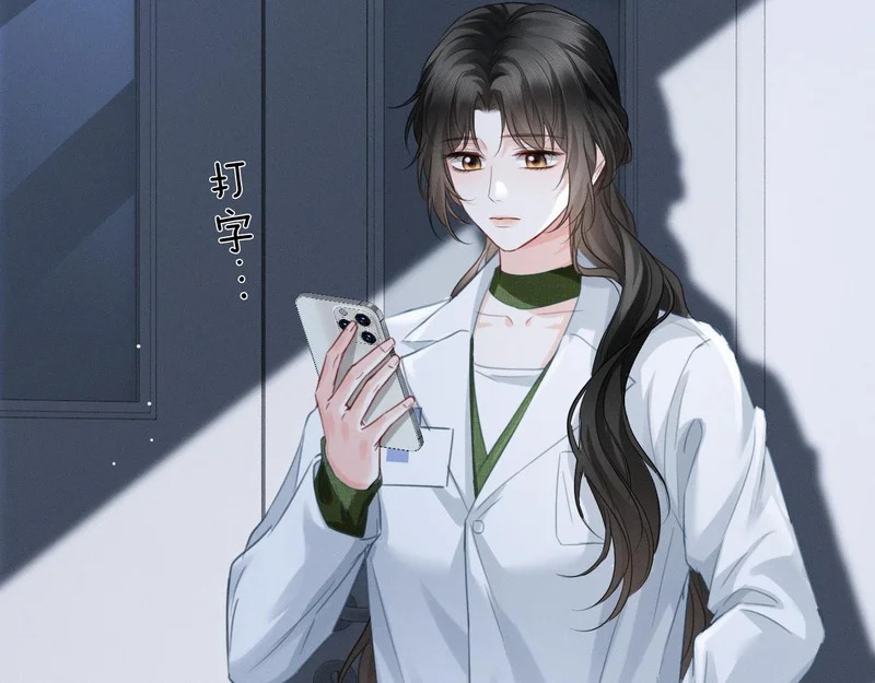 第30话 被绑架 第56页