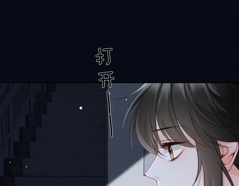 第30话 被绑架 第60页