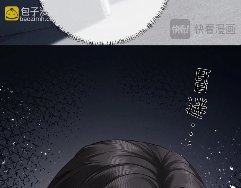 第30话 被绑架 第64页