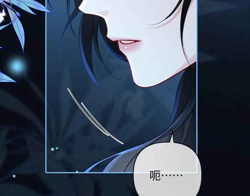 第30话 被绑架 第71页