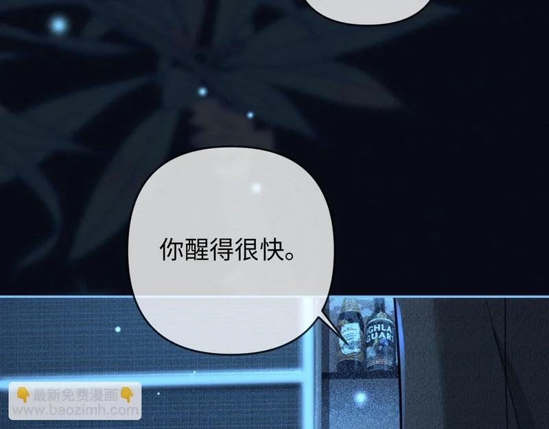 第30话 被绑架 第72页