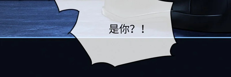 第30话 被绑架 第74页