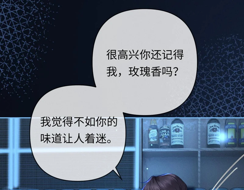 第30话 被绑架 第78页