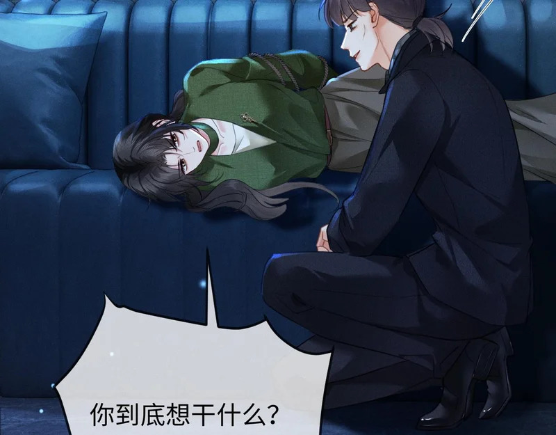第30话 被绑架 第79页