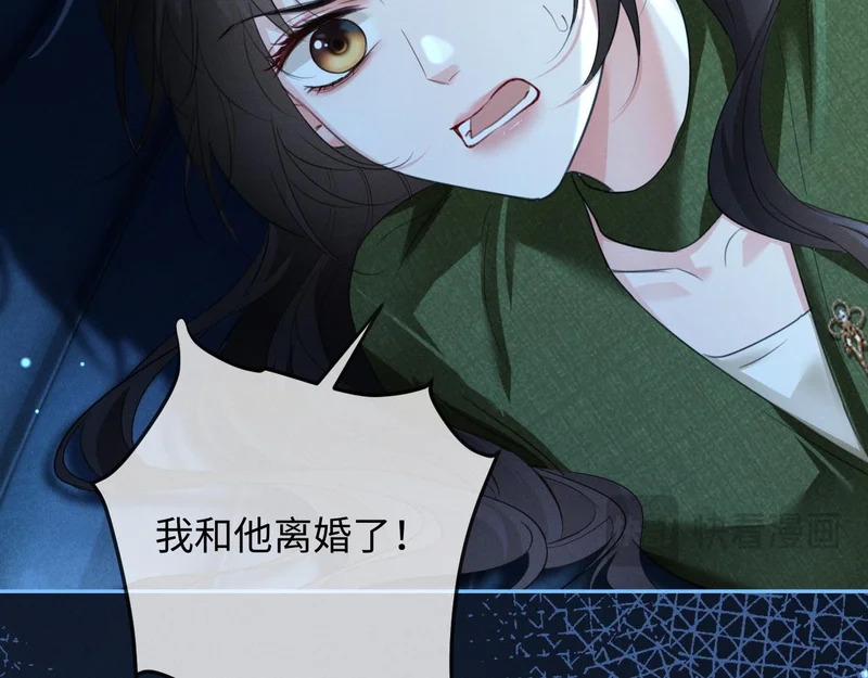 第30话 被绑架 第83页