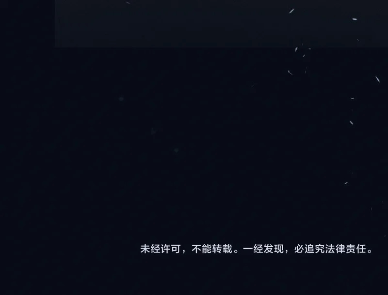 第30话 被绑架 第117页