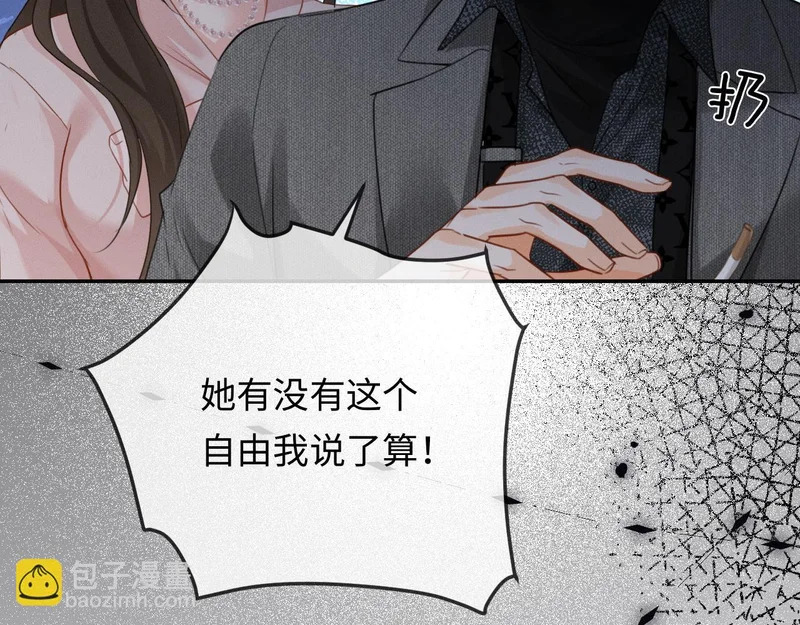 第31话 不要怕，熙熙 第39页