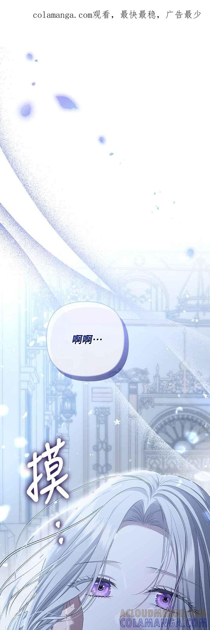 第1话 第1页