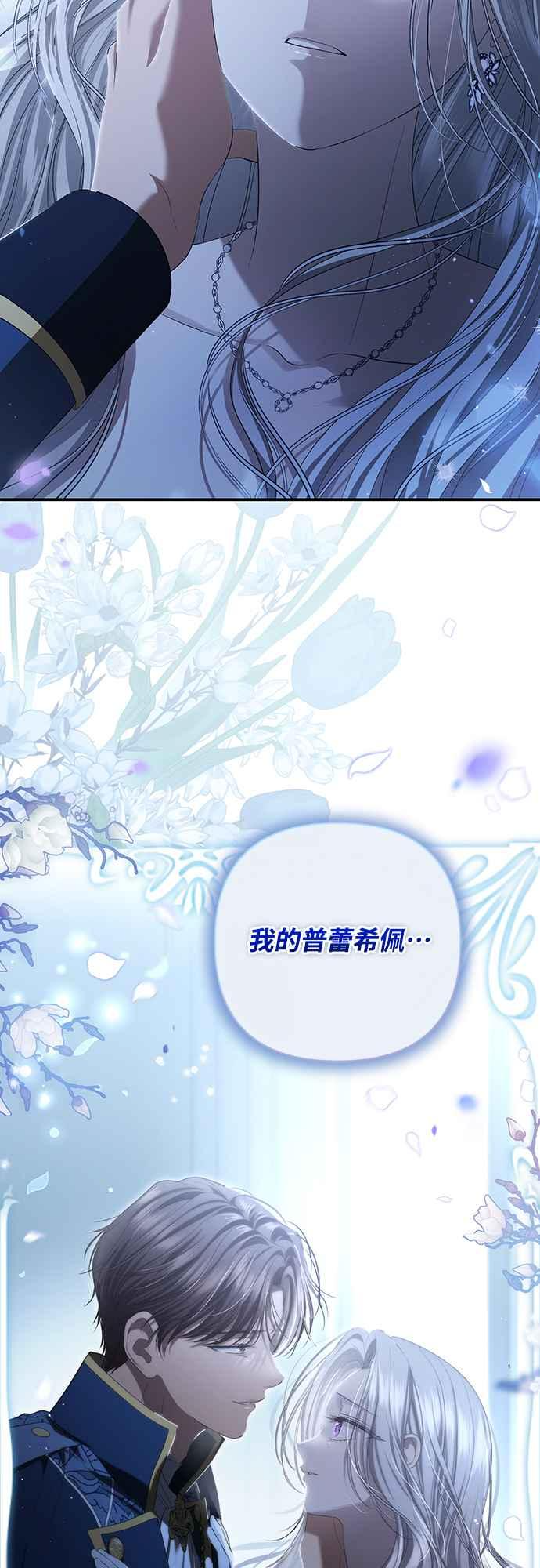 第1话 第2页