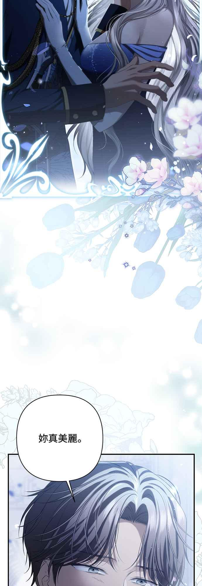 第1话 第3页