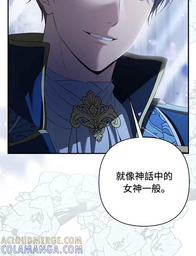 第1话 第4页