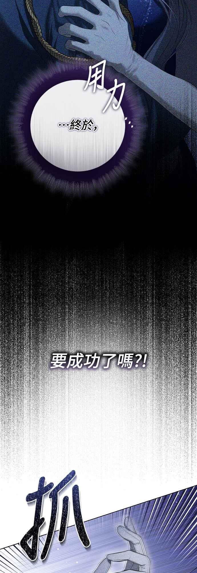 第1话 第6页