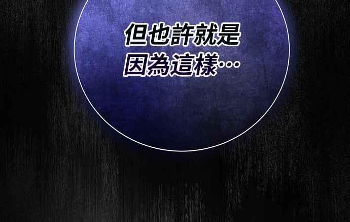 第1话 第8页