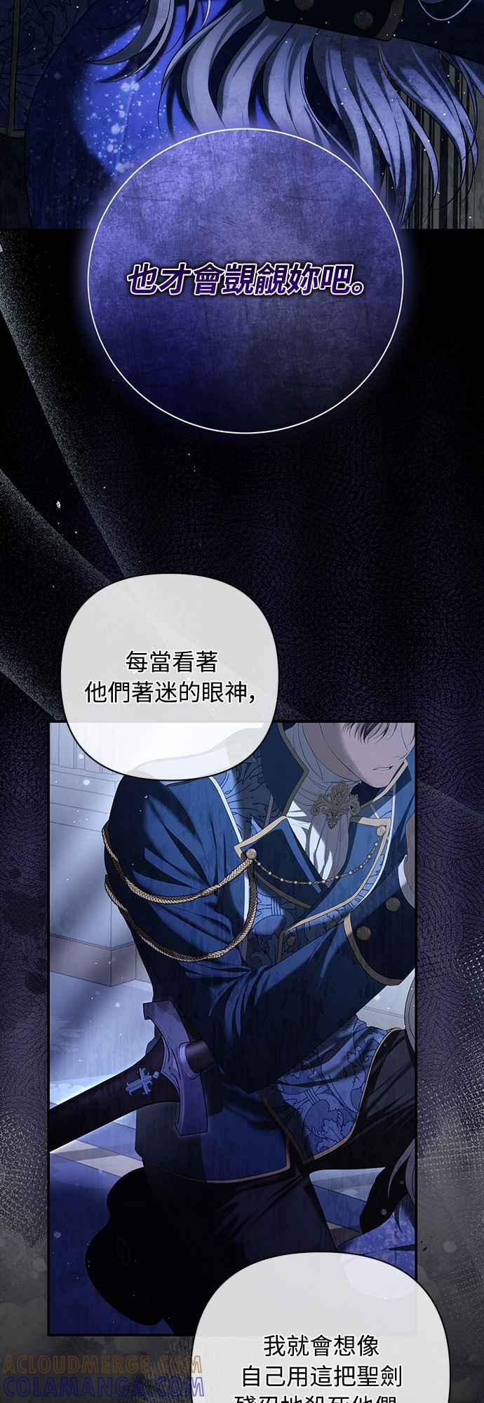 第1话 第10页