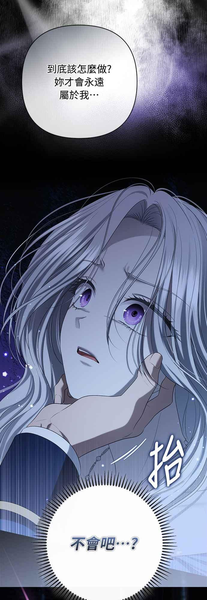第1话 第12页