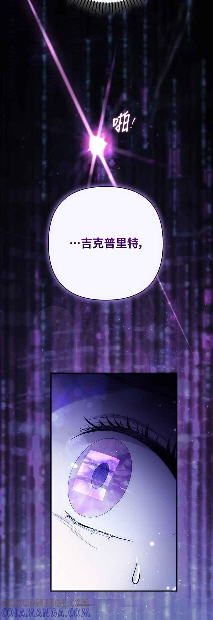 第1话 第13页
