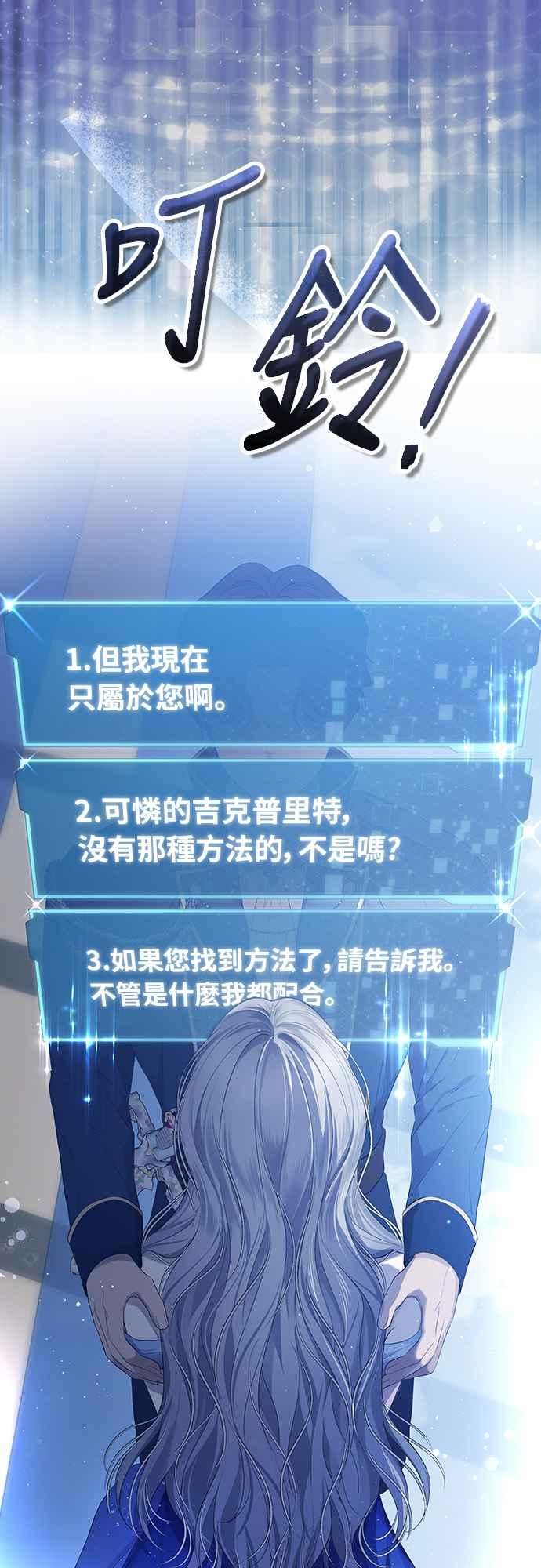 第1话 第14页