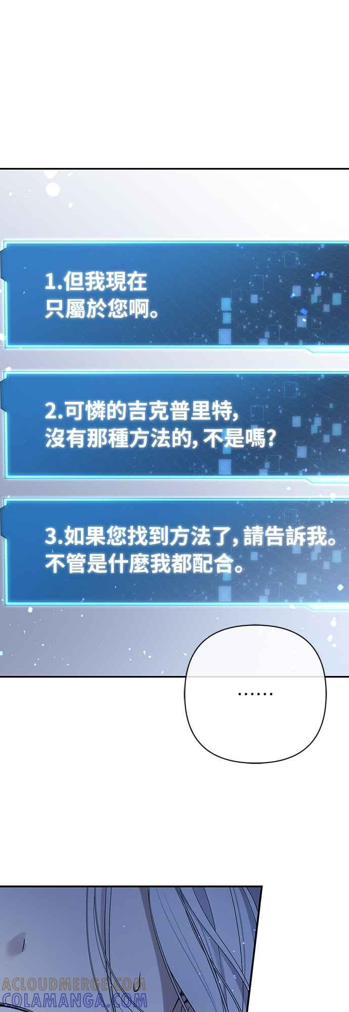 第1话 第16页