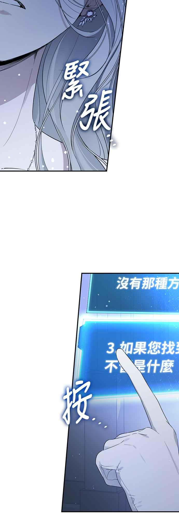 第1话 第17页