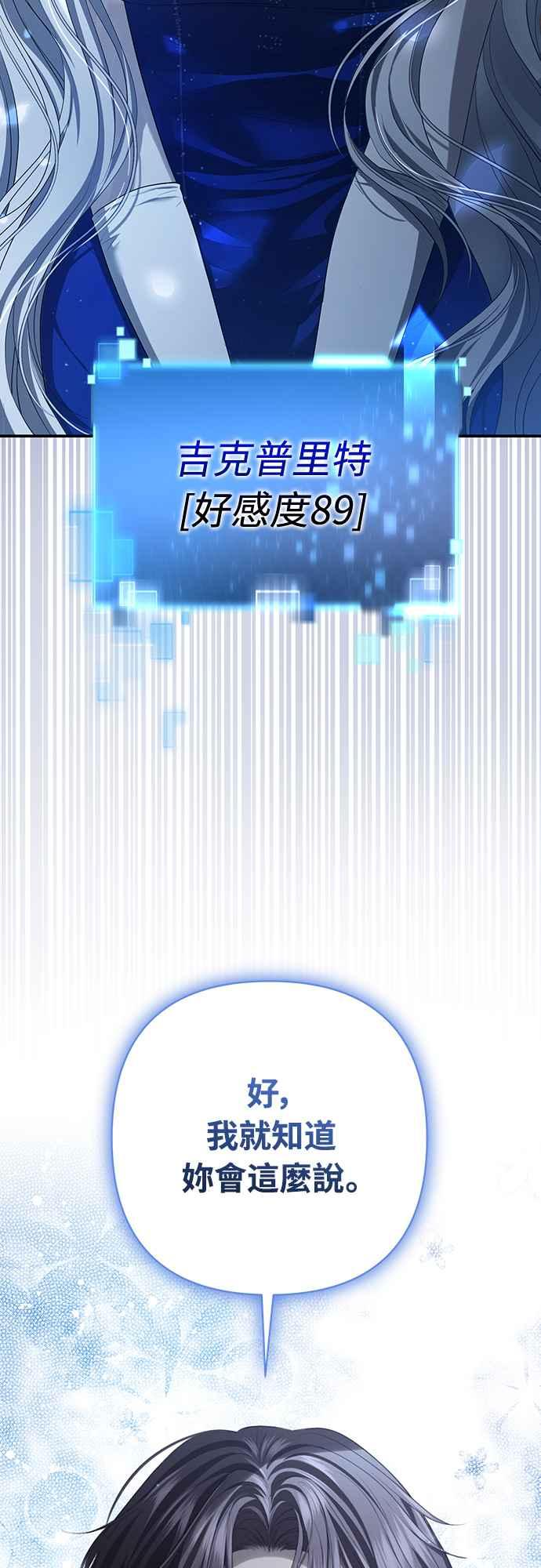第1话 第20页