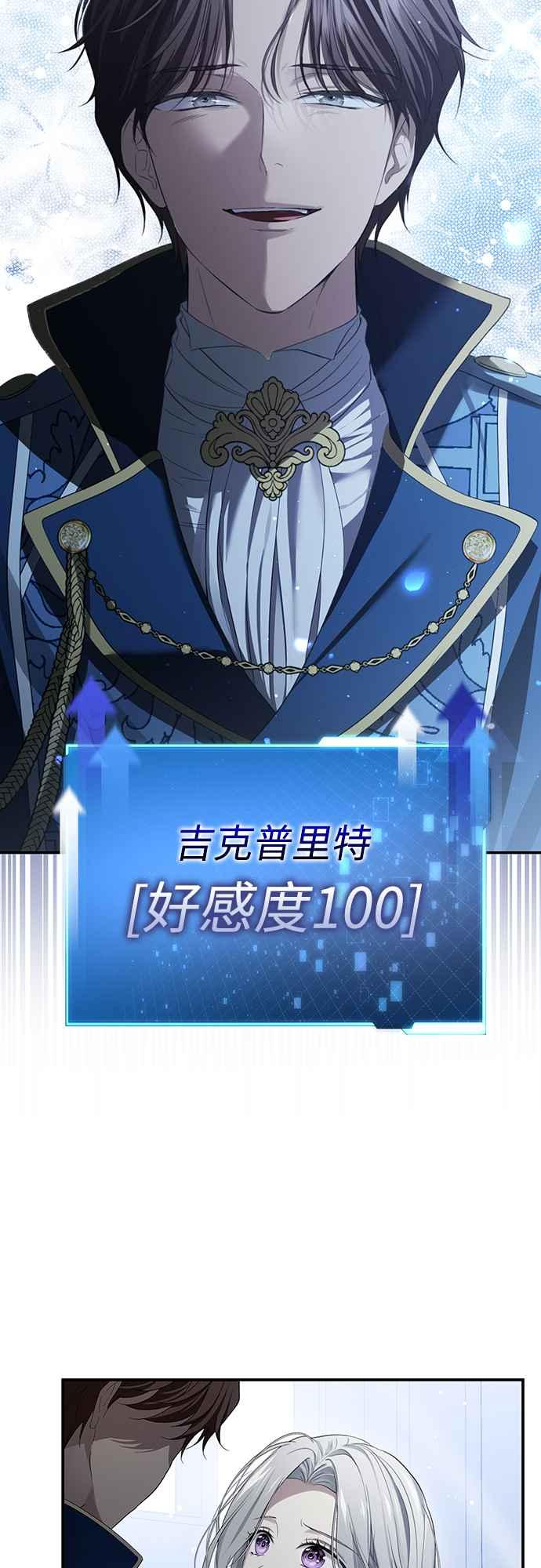 第1话 第21页