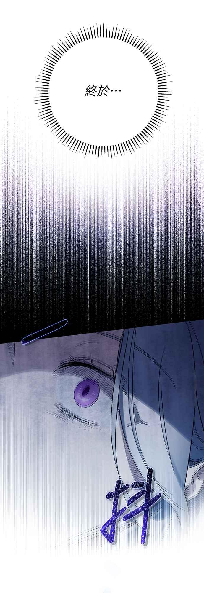 第1话 第23页