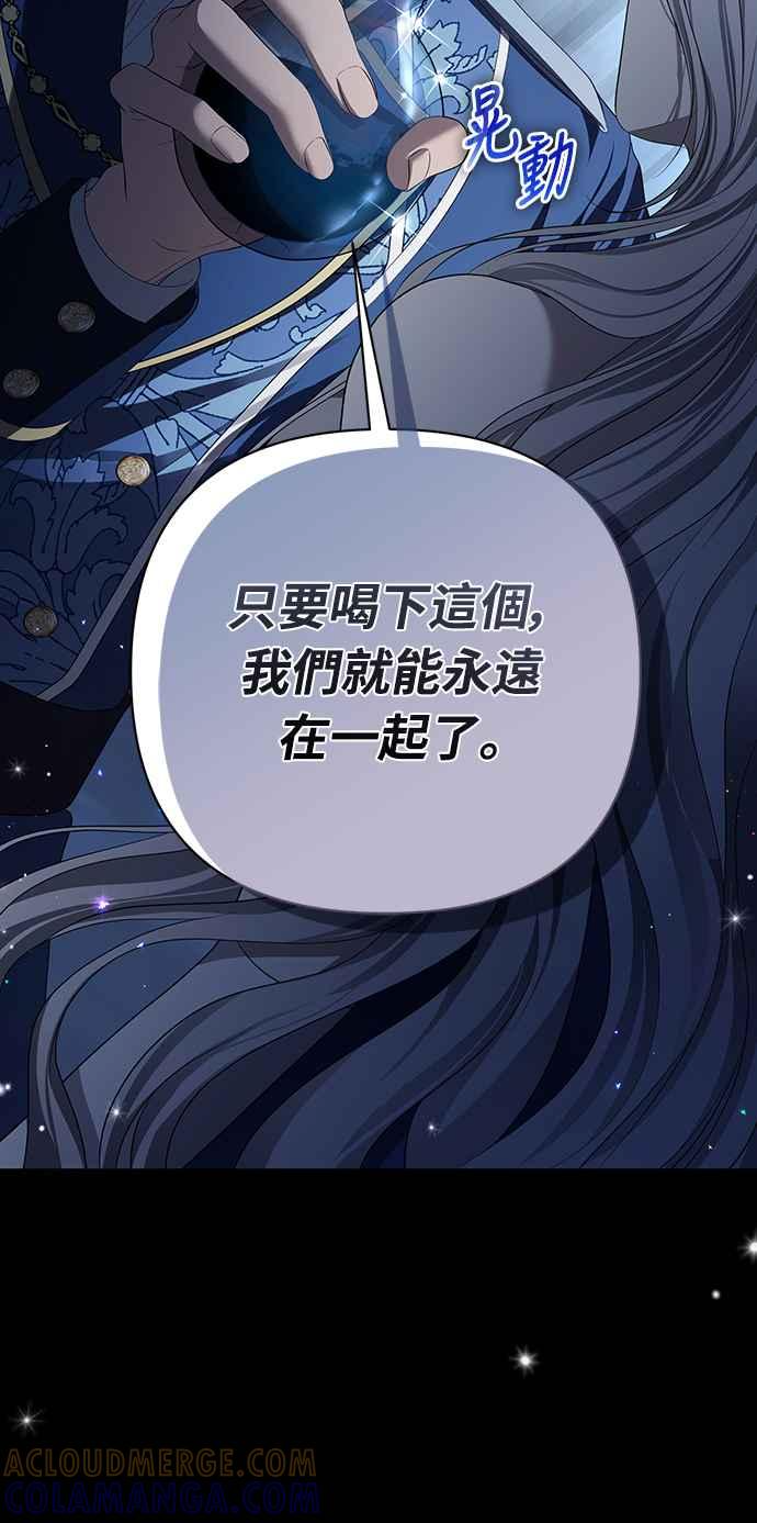 第1话 第25页