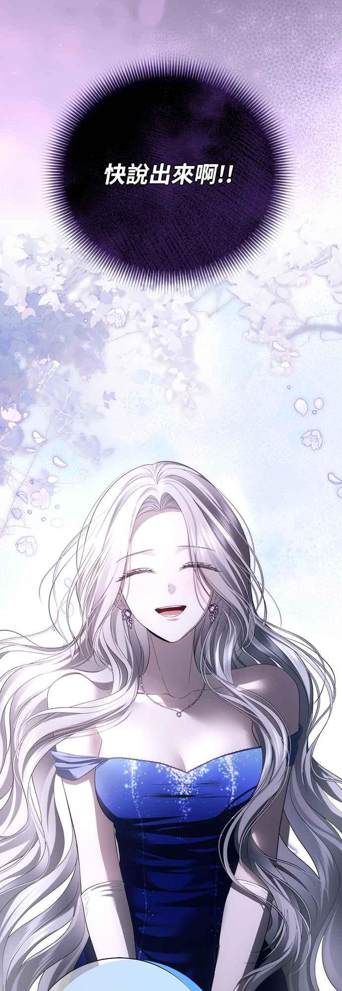 第1话 第27页