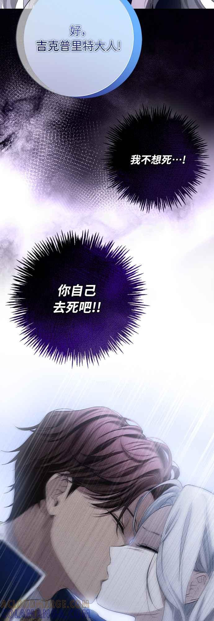 第1话 第28页